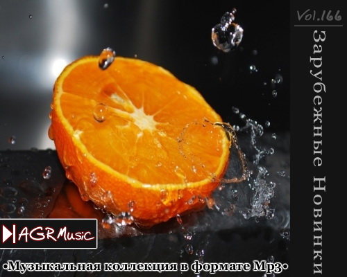 Зарубежные новинки Vol.166 (2014) Зарубежные новинки Vol.166 (2014)