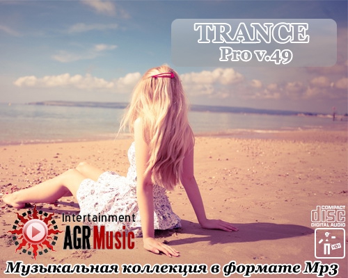 Trance Pro v.49 (2014)