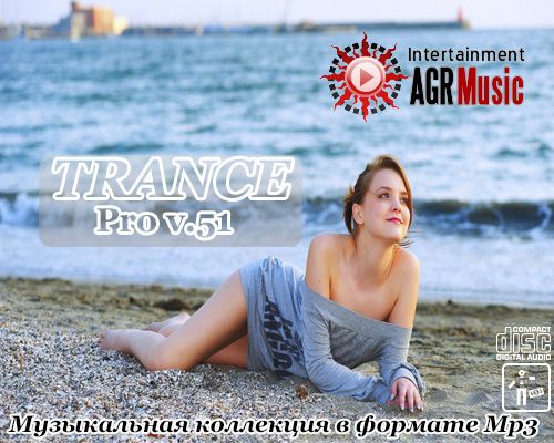 Trance Pro v.51 (2014) Trance Pro v.51 (2014)