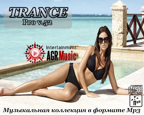 Trance Pro v.52 (2014) Trance Pro v.52 (2014)