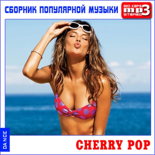 Cherry Pop (2014) Cherry Pop (2014)