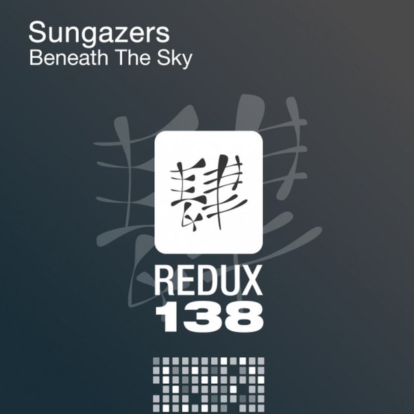 Sungazers - Beneath The Sky (Original Mix) Sungazers - Beneath The Sky (Original Mix)